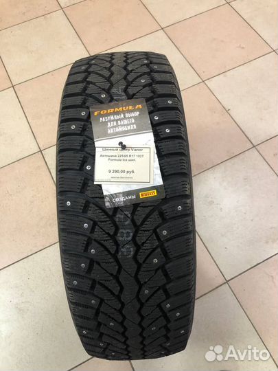 Pirelli Formula Ice 225/65 R17 102T
