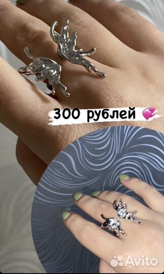 Кольцо бабочка