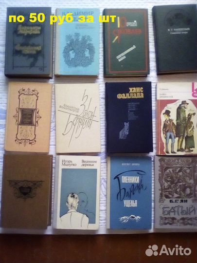 Книги много