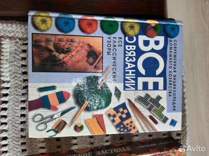 Журналы по вязанию, кулинария