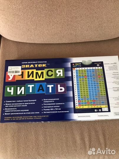 Для первокласника обучающее пособие