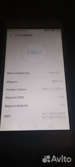 HONOR 5C, 2/16 ГБ