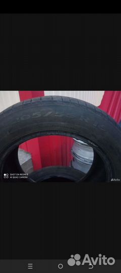 Pirelli Cinturato P1 205/55 R16 45L