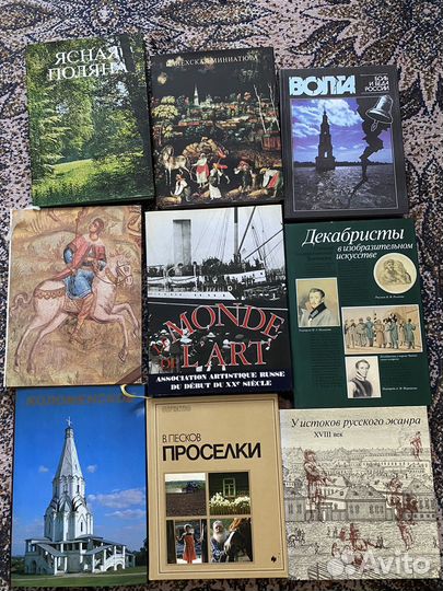 Книги про искусство