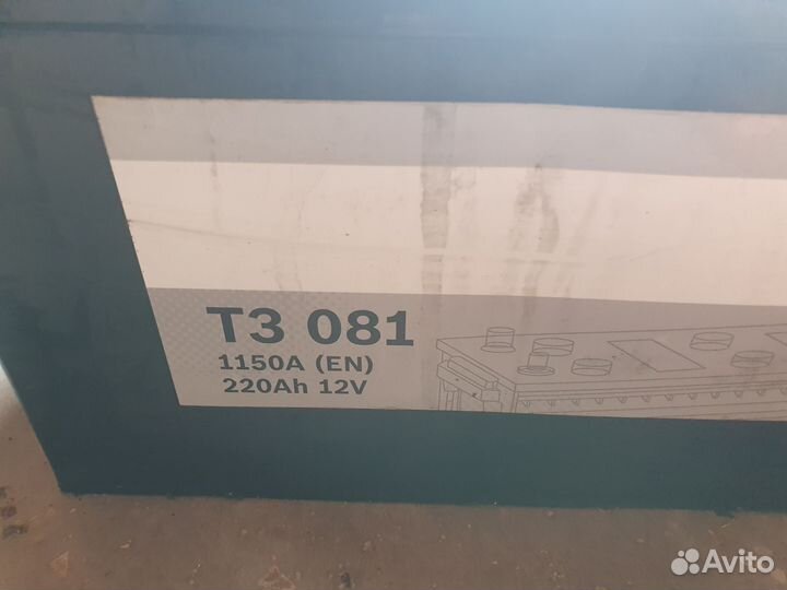 Аккумулятор для грузовиков 220