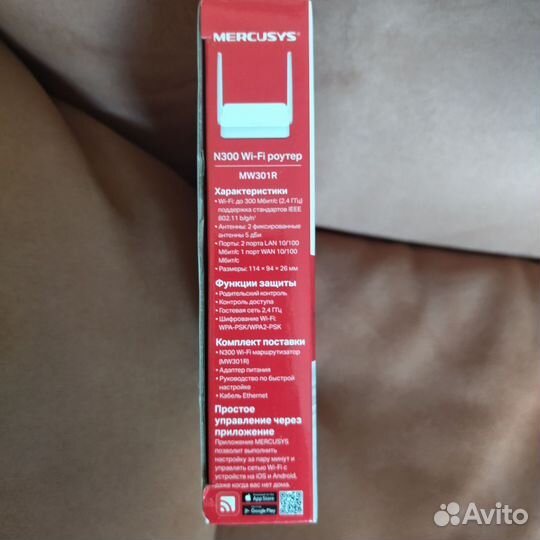 Wifi роутер