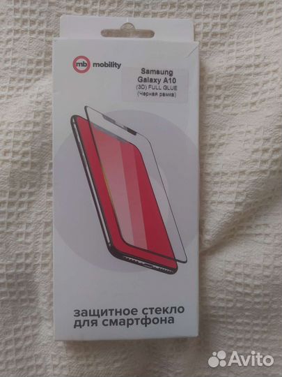 Защитное стекло Samsung galaxy A10