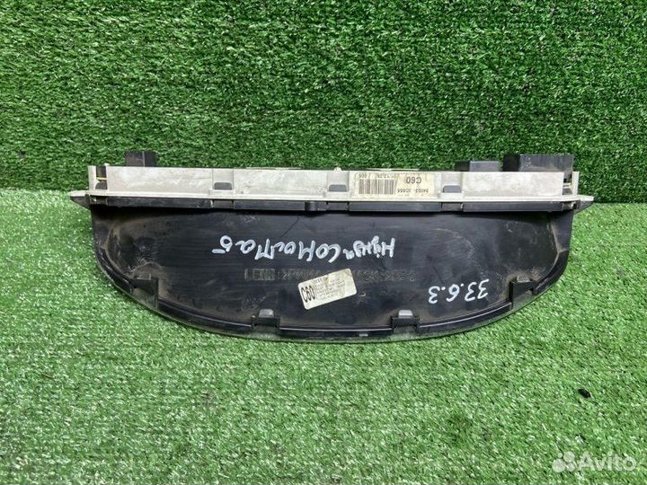 Щиток приборов Hyundai Sonata 5 (Тагаз)