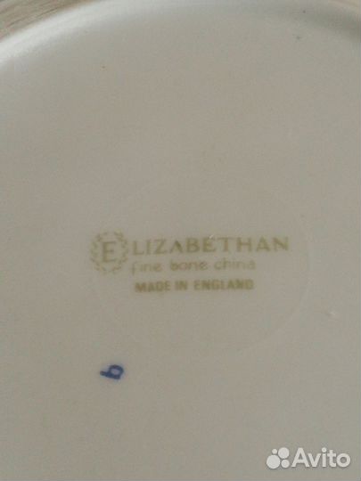 Чайное трио Элизабет Англия