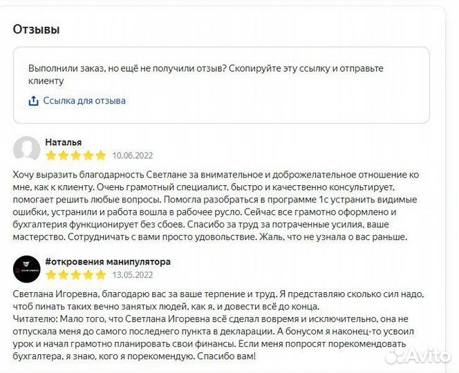 1С бухгалтерия, бух учёт, налоговый учет обучение