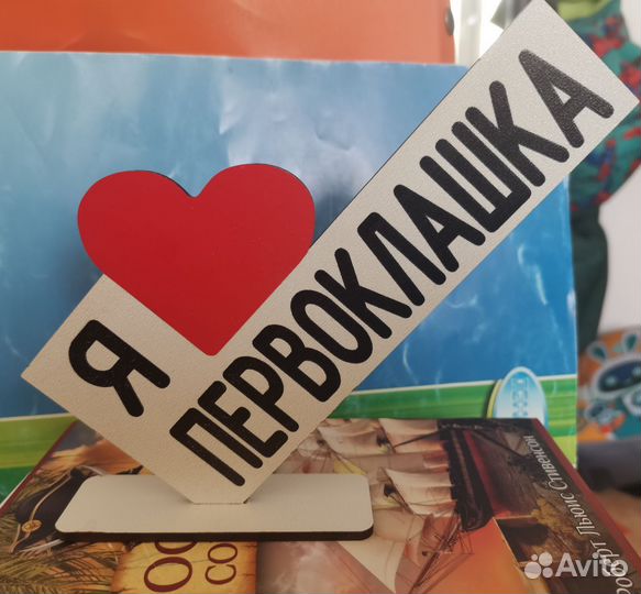 Министелла