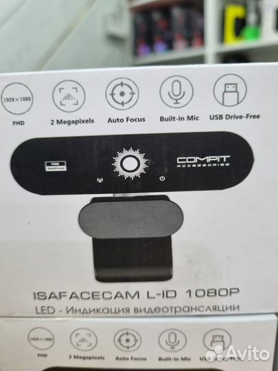 Вебкамера compit Isafacecam L-1D, full HD, много
