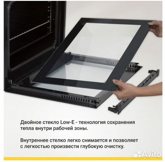 Узкий духовой шкаф 9 режимов