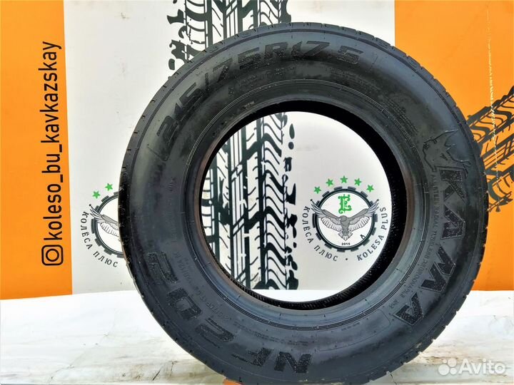 Кама NF 202 215/75 R17.5 126M