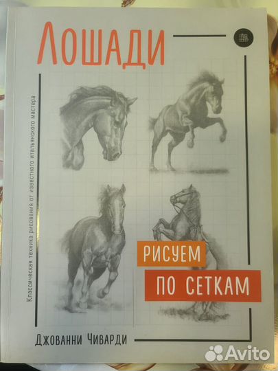 Фигурки лошадей schleich