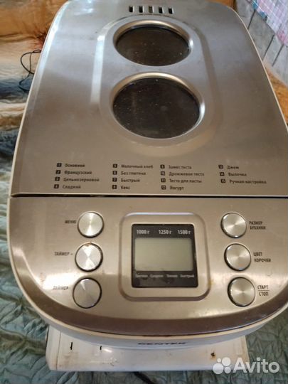 Хлебопечка, морозильник Саратов153, мультиварка