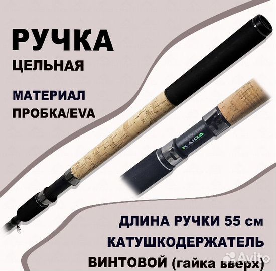 Фидер Kaida neoxoen Feeder Plus 390MH