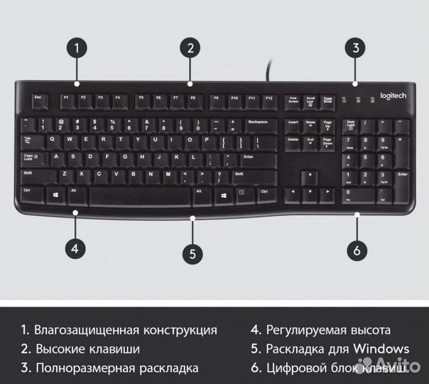 Клавиатура USB Logitech K120 for Business
