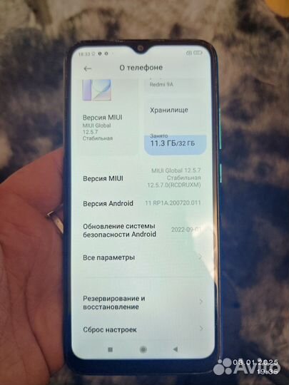 Xiaomi Redmi 9A, 2/32 ГБ