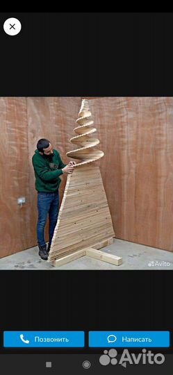 Елка искусственная из девера