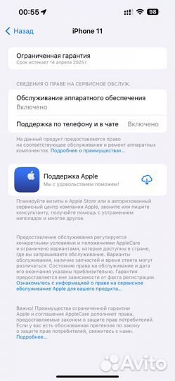 iPhone 15 Pro Max, 512 ГБ