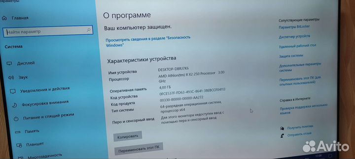 Системный блок amd