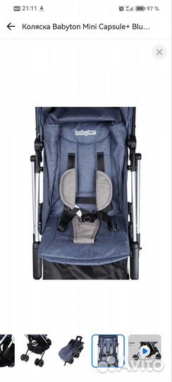 Прогулочная коляска yoya