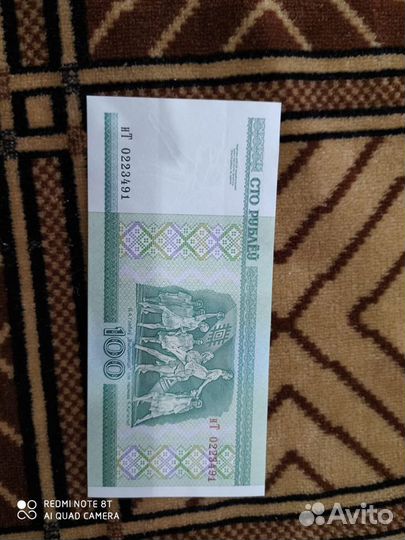 100 рублей 2000 Беларусь Пресс