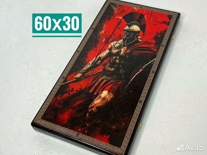 Настольная игра Нарды