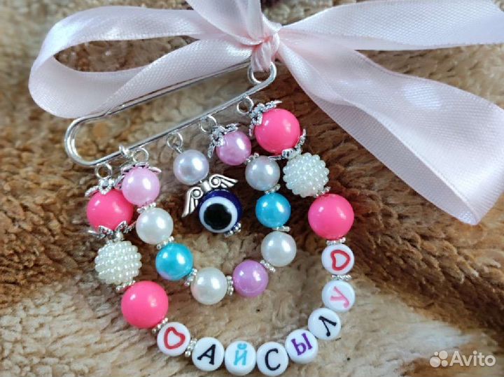 Именные булавки