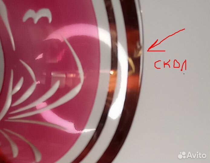 Графин и 4 стопки Богемия Чехословакия утки охота