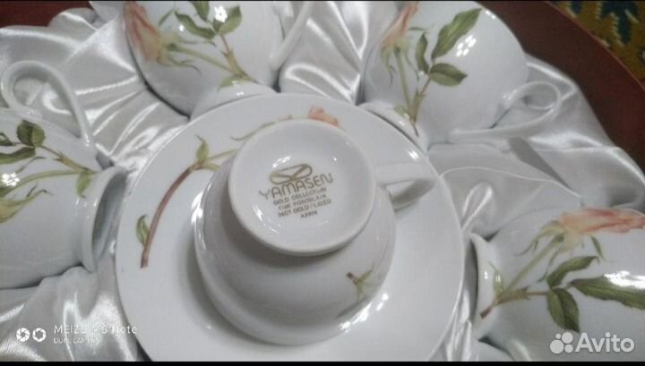 Сервиз чайный