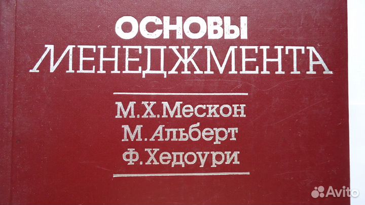 По Бизнесу - юриспруденции