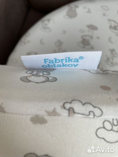 Подушка для кормления двойни Фабрика облаков