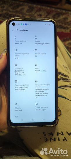 realme Q3s, 8/128 ГБ