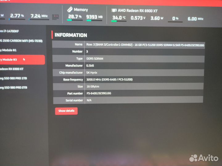 Игровой компьютер