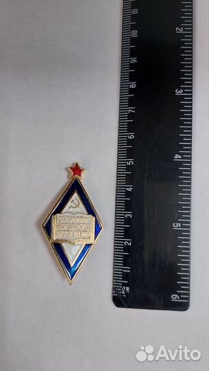 Значок нагрудный