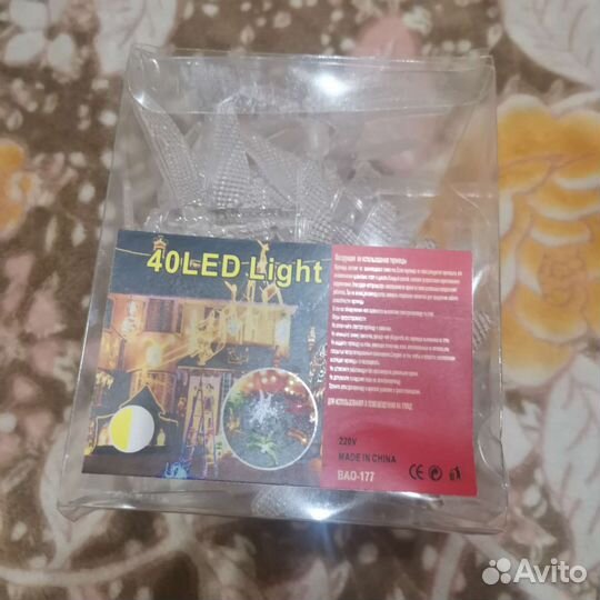 Гирлянда стрекоза