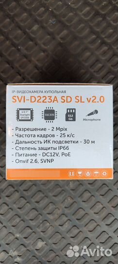 IP-видеокамера Satvision