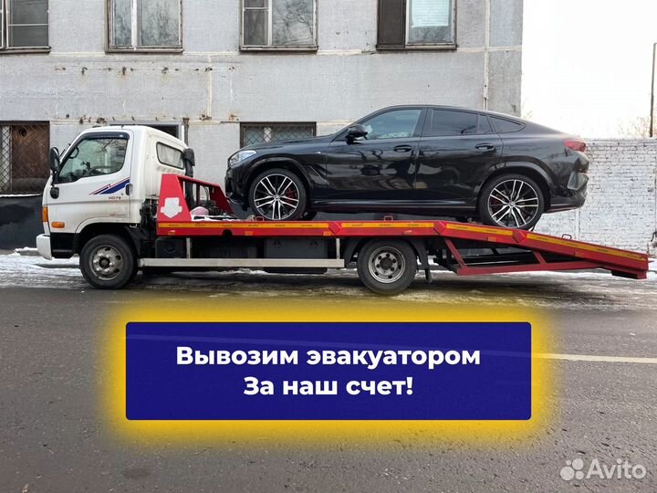 Срочный выкуп авто во Владимире