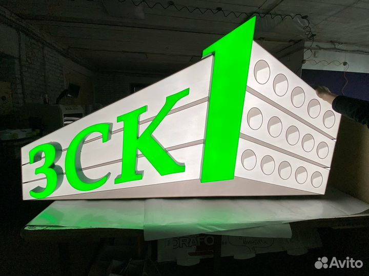 Вывеска с индивидуальным дизайном