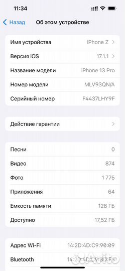 iPhone 13 Pro, 128 ГБ