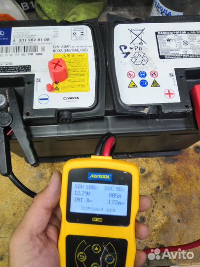 Аккумулятор 2021 Varta AGM 80 ач. Доставка