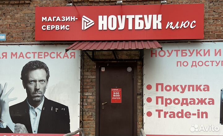 Ноутбук acer 14 дюймов