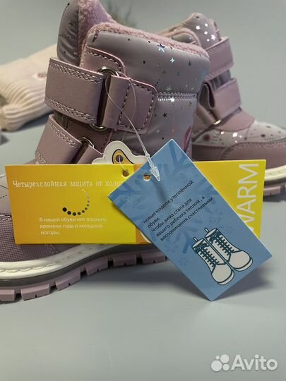 Ботинки зимние мембранные шесть новые