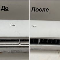 Обслуживание кондиционеров, Подольск
