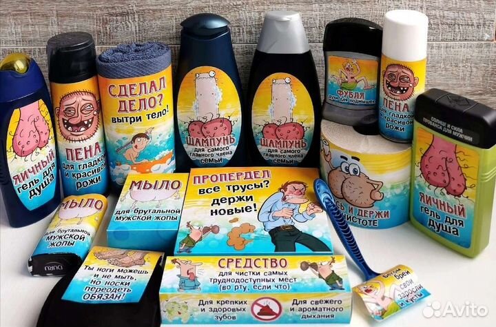 Юморный мужской подарочный набор