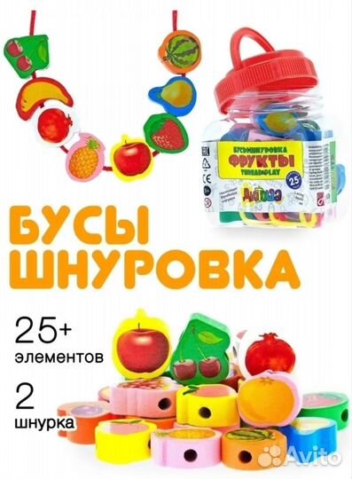 Развивающая игра детская