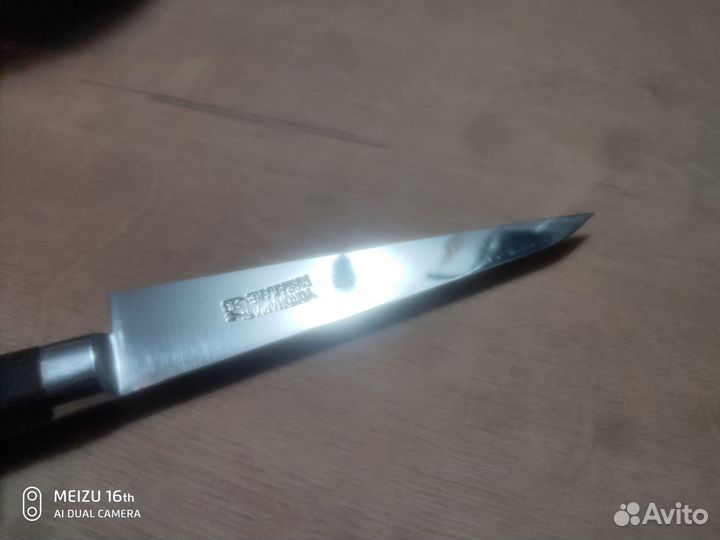 Нож кухонный Yokohama Masakane 115мм