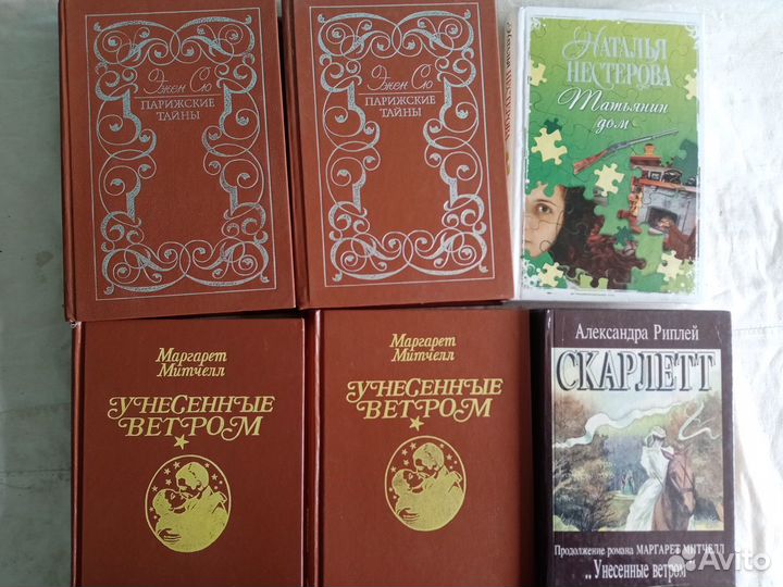 Книги женские любовные романы